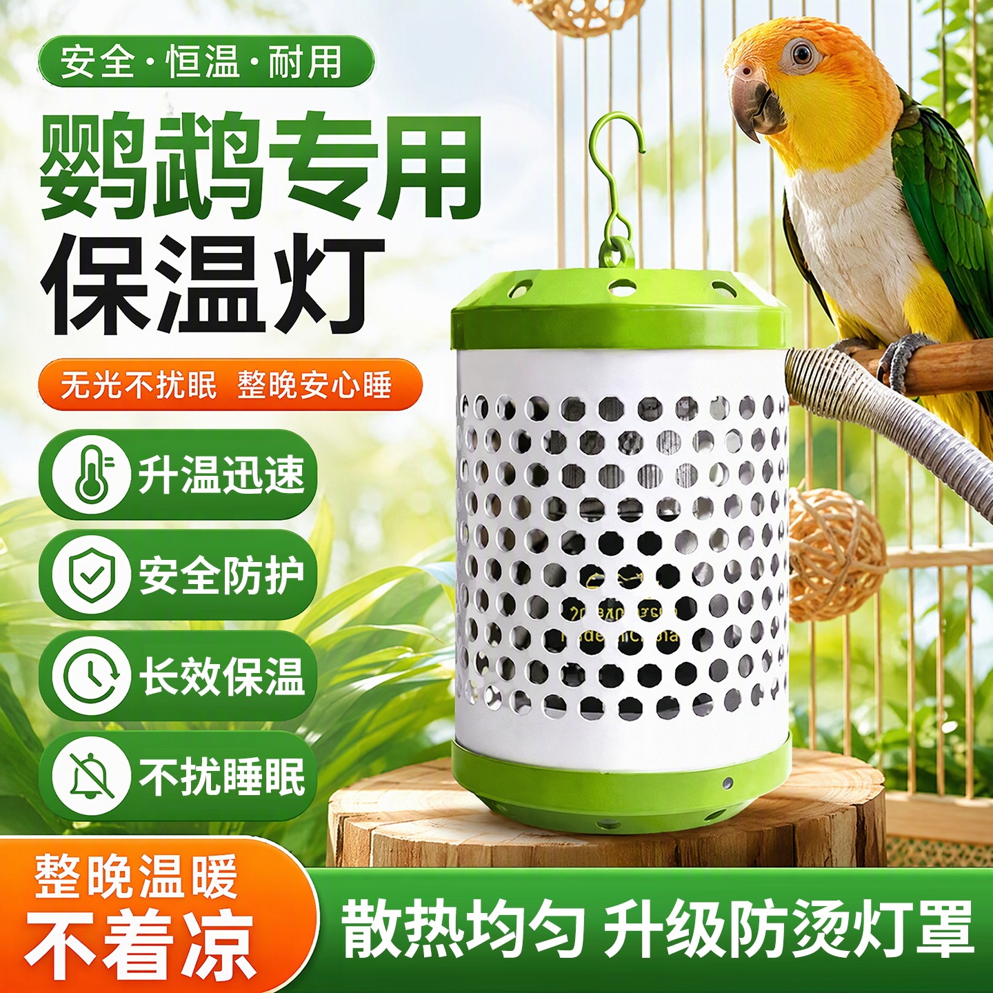 鹦鹉迷你陶瓷加热灯爬宠鸟类保温灯无光加热爬虫灯具红外线加热灯