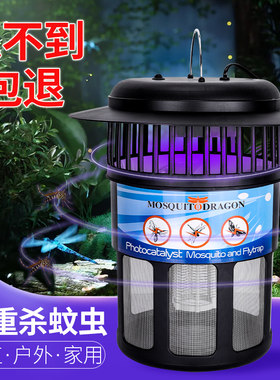 耐尔尼养殖场户外光催化灭蚊