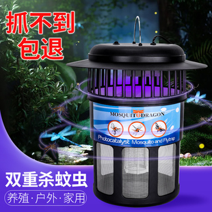 养殖场专用灭蚊灯户外室外庭院捕灭蚊器畜牧诱虫灭蝇灯电蚊子神器