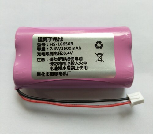 AKER爱课 爱学扩音机扩音器专用7.4V锂电池2600MA充电池18650锂电