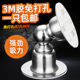 门吸免打孔新款 门后吸门固定 门挡器门阻器防撞门挡门碰卫生间短款