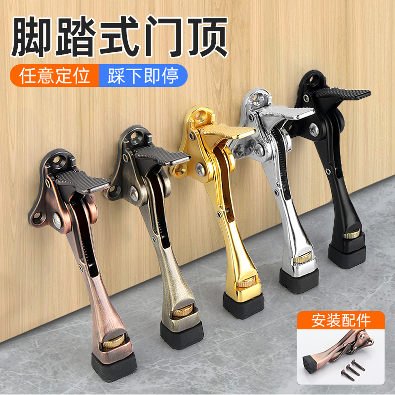 锌合金防风防撞挡门器耐用不易锈