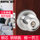 固特家用室内木门锁卧室球形锁房门锁金属锁圆锁执手锁通用球型锁