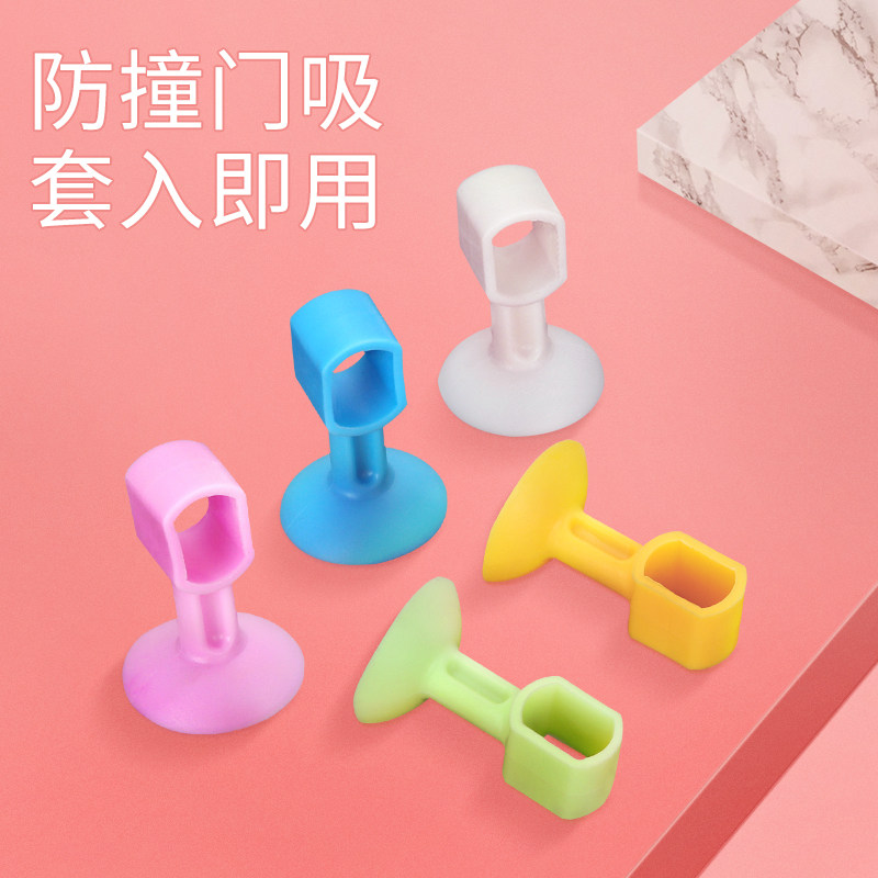 防撞门吸免打孔新款门把手门阻软胶保护垫门挡静音卫生间硅胶墙吸