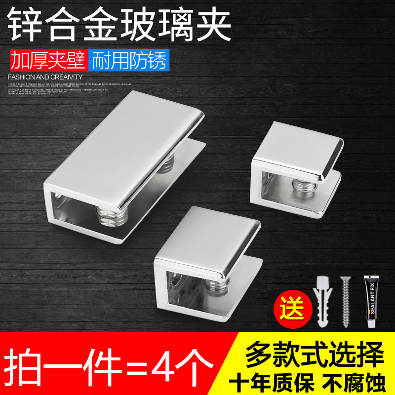免打钉玻璃夹边框架槽酒柜门支撑