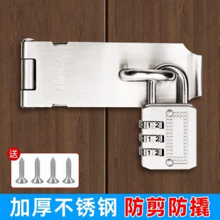 304不锈钢简易推拉门栓移门锁插销柜门锁扣搭扣对开老式 门扣锁牌