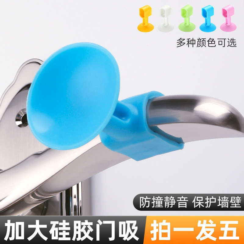 硅胶门吸免打孔卫生间门把手门碰