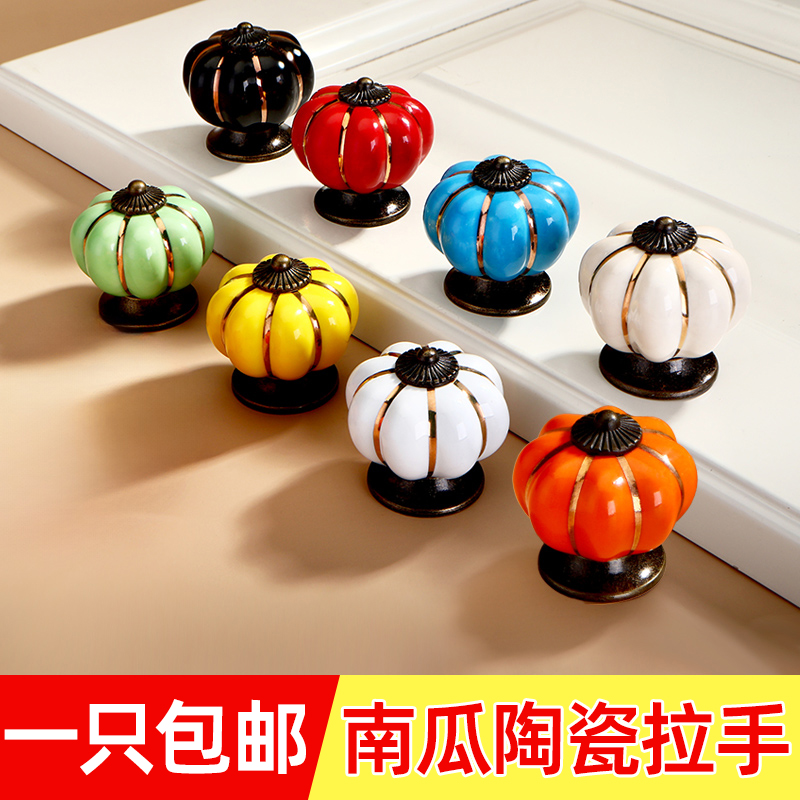 南瓜欧式明装田园儿童陶瓷拉手卡通衣柜抽屉家具门把手橱柜小拉手