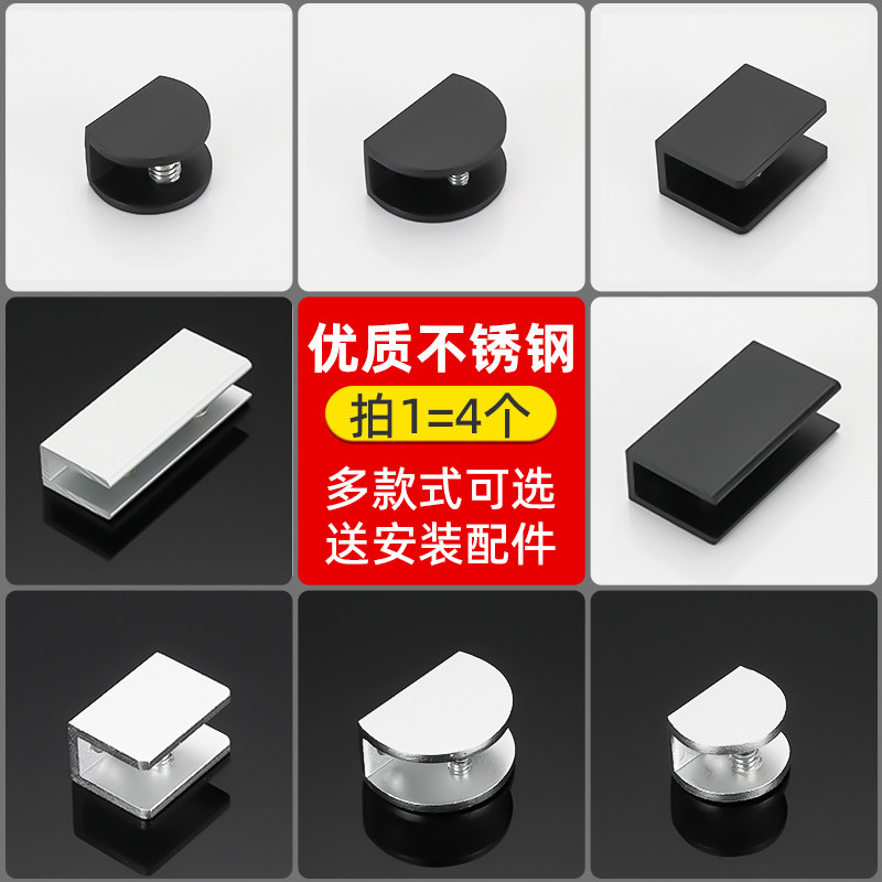 铝合金免打孔亚克力板固定夹玻璃连接件固定件支架浴室卡槽玻璃夹