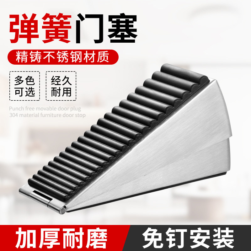 门挡门阻器门吸门楔子防撞门卡门夹房门挡加高加厚门挡免打孔门塞