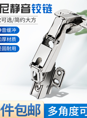 45度铝框门铰链负45度165度转角冰箱酒柜极简135度玻璃门专用合页