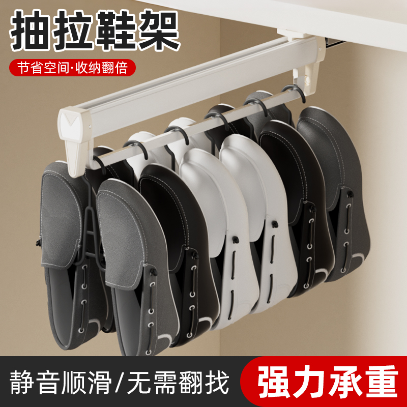 抽拉伸缩鞋架滑轨鞋柜多功能鞋子省空间收纳五金配件收纳挂钩拉杆