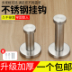 不锈钢挂钩浴室试衣间墙壁厨房挂衣钩毛巾衣服单钩打孔固定配件