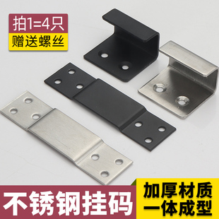 不锈钢免打孔瓷砖挂钩固定卡扣钩子岩板挂件展厅浴室柜子U型挂码