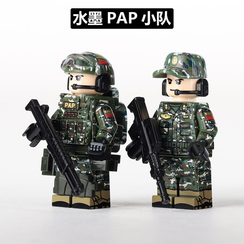 PAP军事拼装积木人仔警察玩具