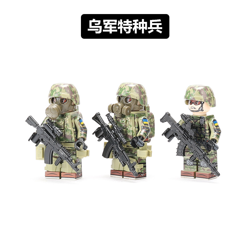 乌军特种兵拼装积木军事模型