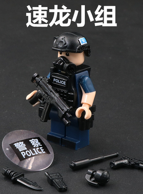 中国积木人仔香港警察机动部队飞虎队STS模型男生益智拼装玩具PTU