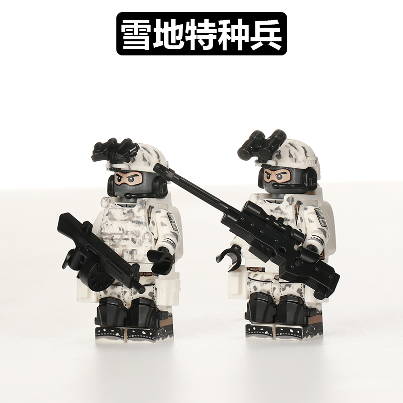 中国积木积木美军特种兵雪地警察拼装小颗粒男生益智拼插模型10岁