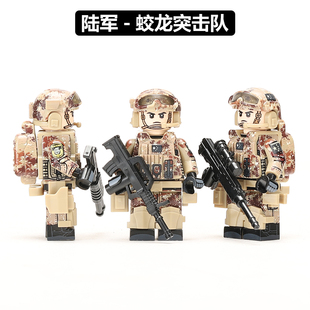 中国积木军事人仔特种兵陆军蛟龙突击队益智拼装男孩子玩具模型