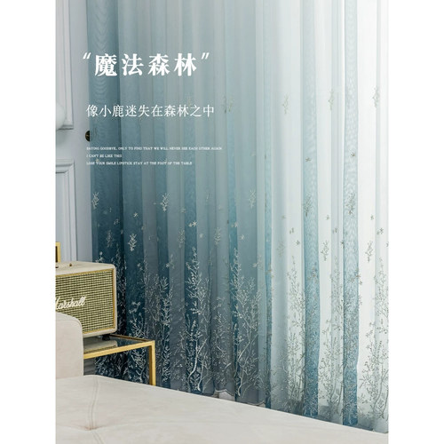 北欧绣花白纱透光不透人窗纱