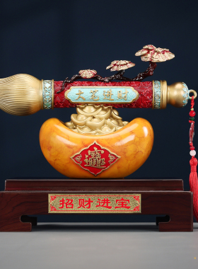 黄铜《大笔进财》元宝摆件礼品
