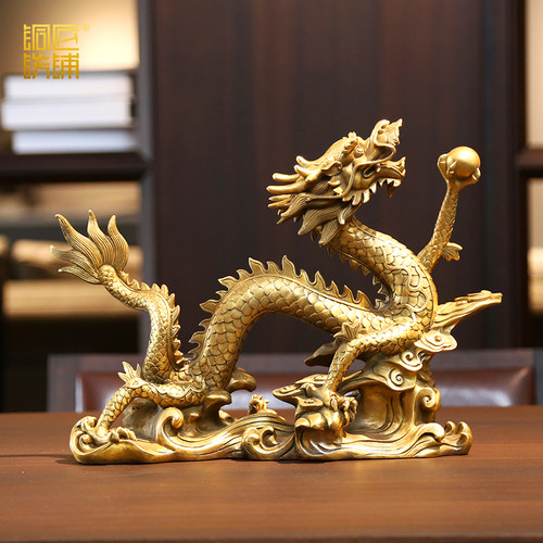 黄铜单龙戏珠摆件客厅办公室