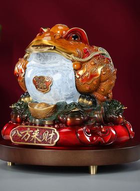 黄铜《八方来财金蟾》摆件三足