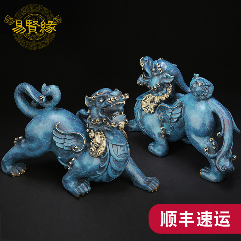 招财旺财聚财