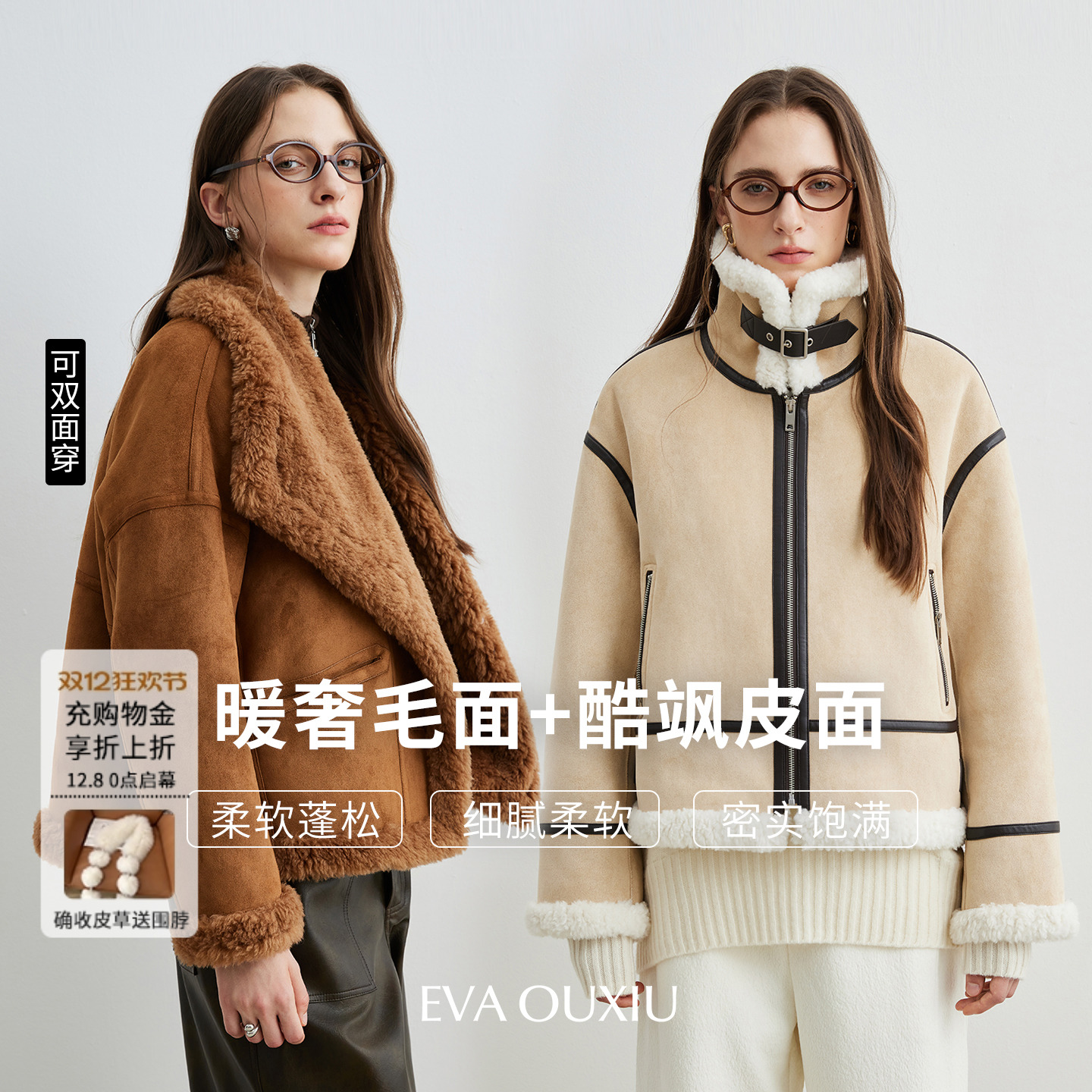 EVAOUXIU【新品】游牧风外套