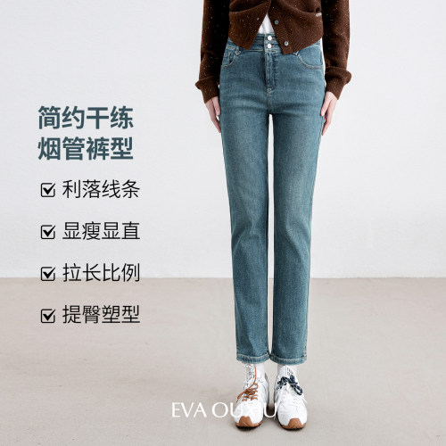 EO【精选】棉质多排扣牛仔九分裤