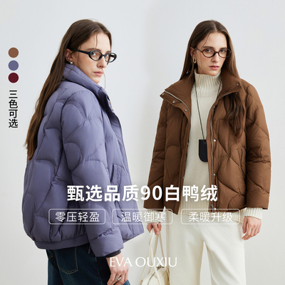 EVAOUXIU秋冬新款立领加厚羽绒服
