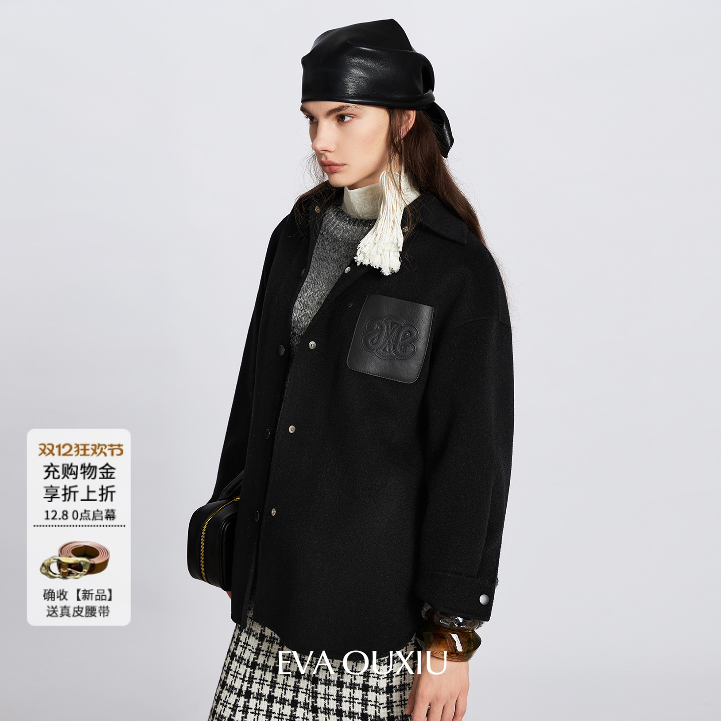 EVAOUXIU绵羊毛重磅奢品大衣