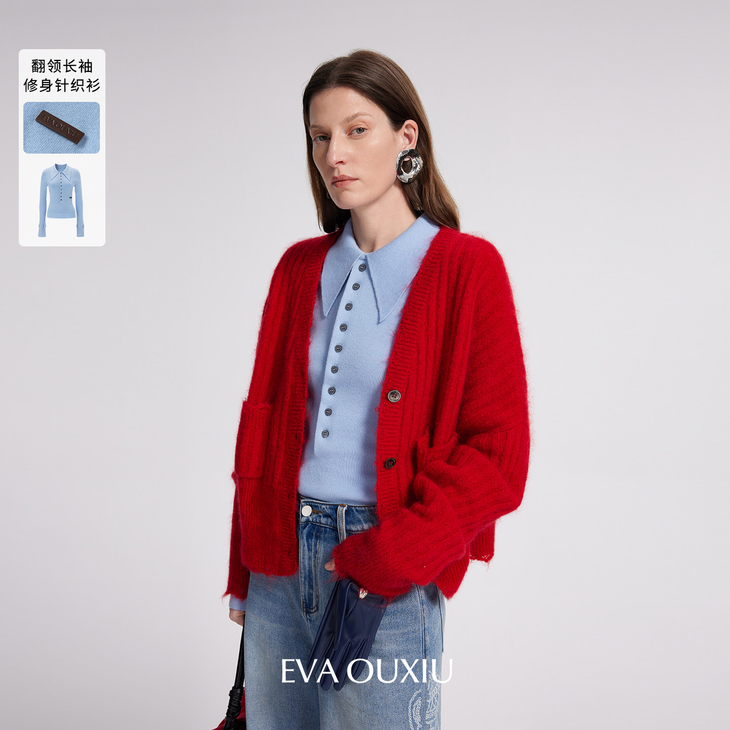 EVAOUXIU羊毛针织衫2026年春新商场同款尖领蓝色polo衫打底毛衣女,女装/女士精品,毛针织衫,淘宝优惠券,粉丝福利购,淘宝优惠卷