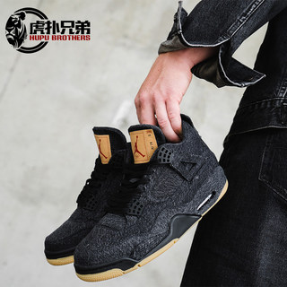 Levis x Air Jordan 4 AJ4李维斯联名黑白丹宁牛仔AO2571-100-001