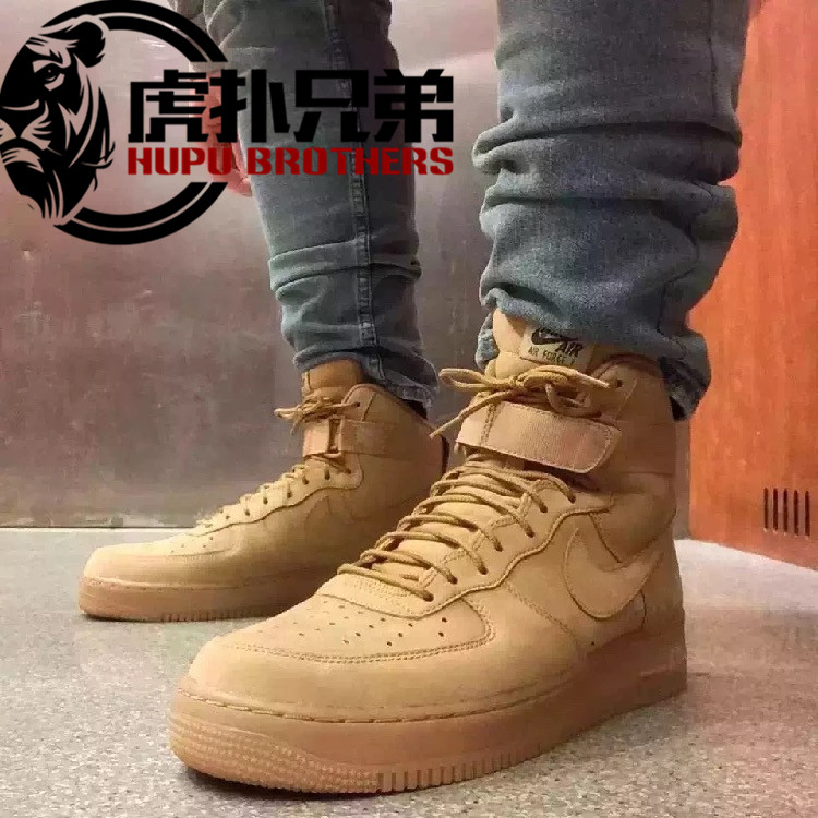 断码特价Nike Air Force 1 High AF1小麦空军一号高帮 882096-200