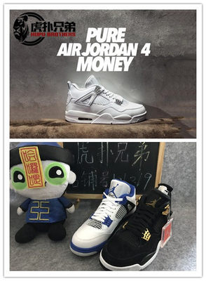 AJ4纯白白猫黑金赛车蓝