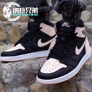 Air Jordan 1 AJ1脏粉 黑粉脚趾 果冻篮球鞋 575441-555088-081