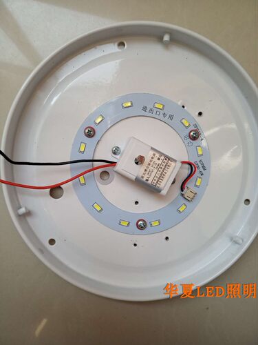 雷达led感应圆形过道走廊吸顶灯