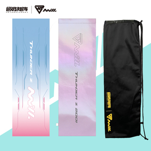 合能矩阵炫彩镭射羽毛球拍绒布套拍套两支装保护套便携加厚极光7