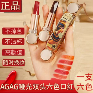 口红魔幻六色防水不沾杯不掉色不脱色持久保湿滋润官方旗舰店正品
