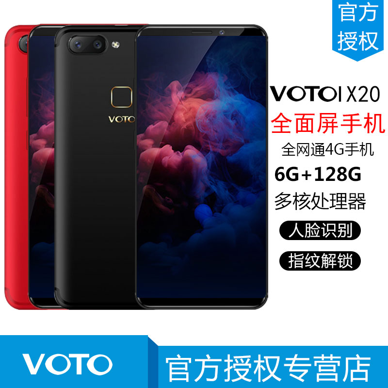 VOTO IX20(GT20)³¬±¡È«ÃæÆÁµçÐÅÈ«ÍøÍ¨4GǧԪѧÉúÊÖ»ú·Ç¶þÊÖ»ú