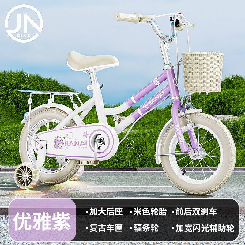 新款儿童自行车男女孩3-4-5-6-7-8-9岁宝宝公主单车小孩子脚踏车
