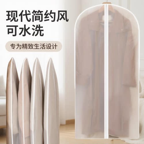 PEVA透明可水洗挂式被子防尘袋