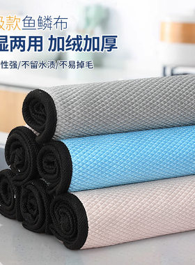 双面鱼鳞抹布加绒加厚鱼鳞布保洁巾擦玻璃吸水不留痕不掉毛百洁布