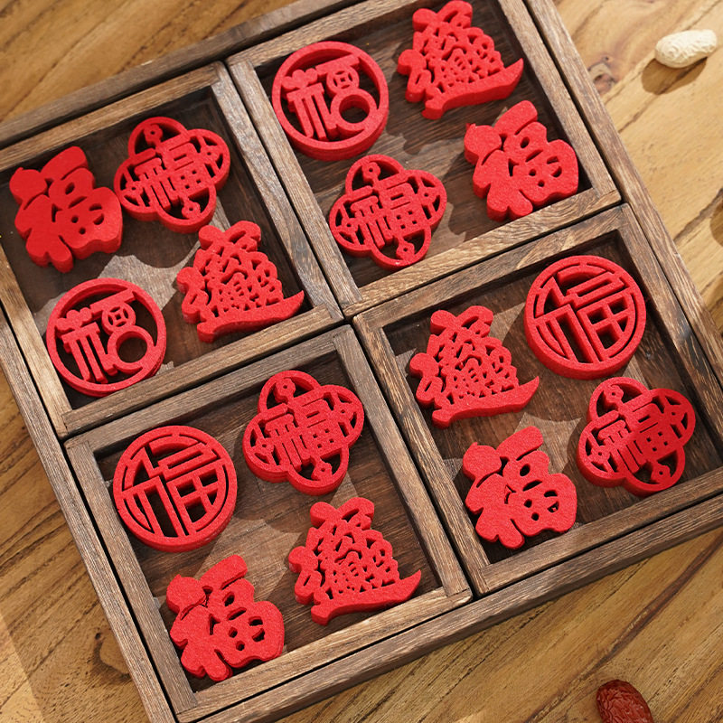 新年迷你小福字贴纸乔迁之喜2026新款装饰手抛福过年春节氛围布置,节庆用品/礼品,福字/窗花/窗贴,淘宝优惠券,粉丝福利购,淘宝优惠卷