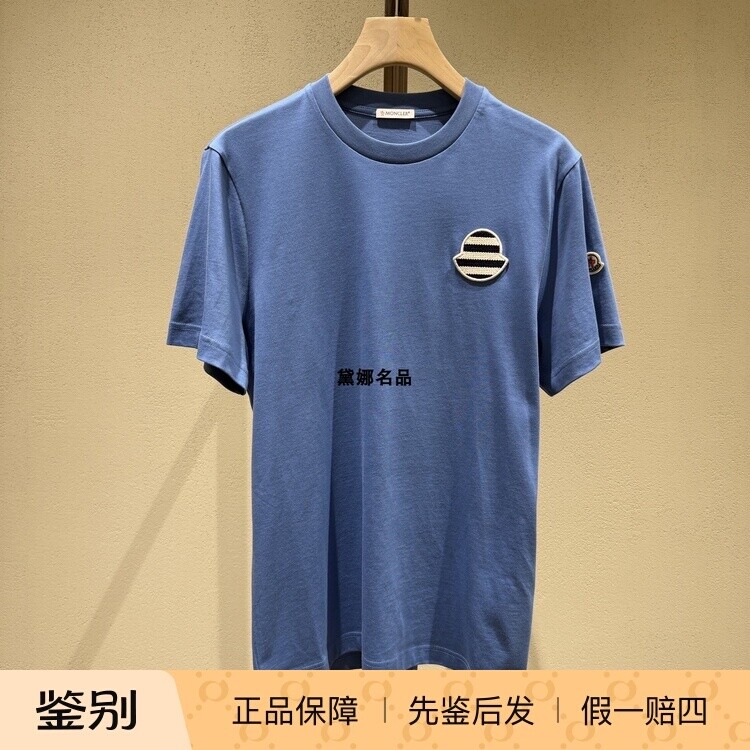正品现货Moncler/蒙口 26春夏男士纯棉刺绣大LOGO短袖T恤 8C00071
