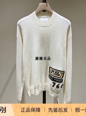正品现货 Jil Sander 秋冬男士纯羊毛刺绣圆领毛衣 JSMU751001