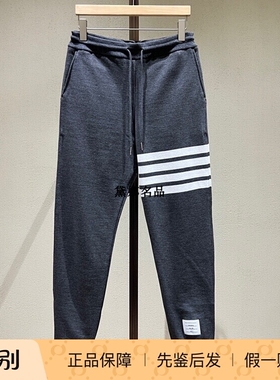 正品现货 Thom Browne 24秋冬男士四条杠抽绳运动休闲裤 MJQ008H