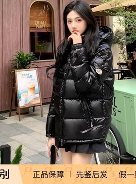 Moncler Maire 25秋冬女士Maya玛雅亮面带帽厚款羽绒服 1A00142