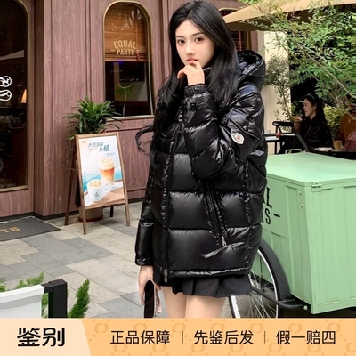 MonclerMaireMaya玛雅羽绒服